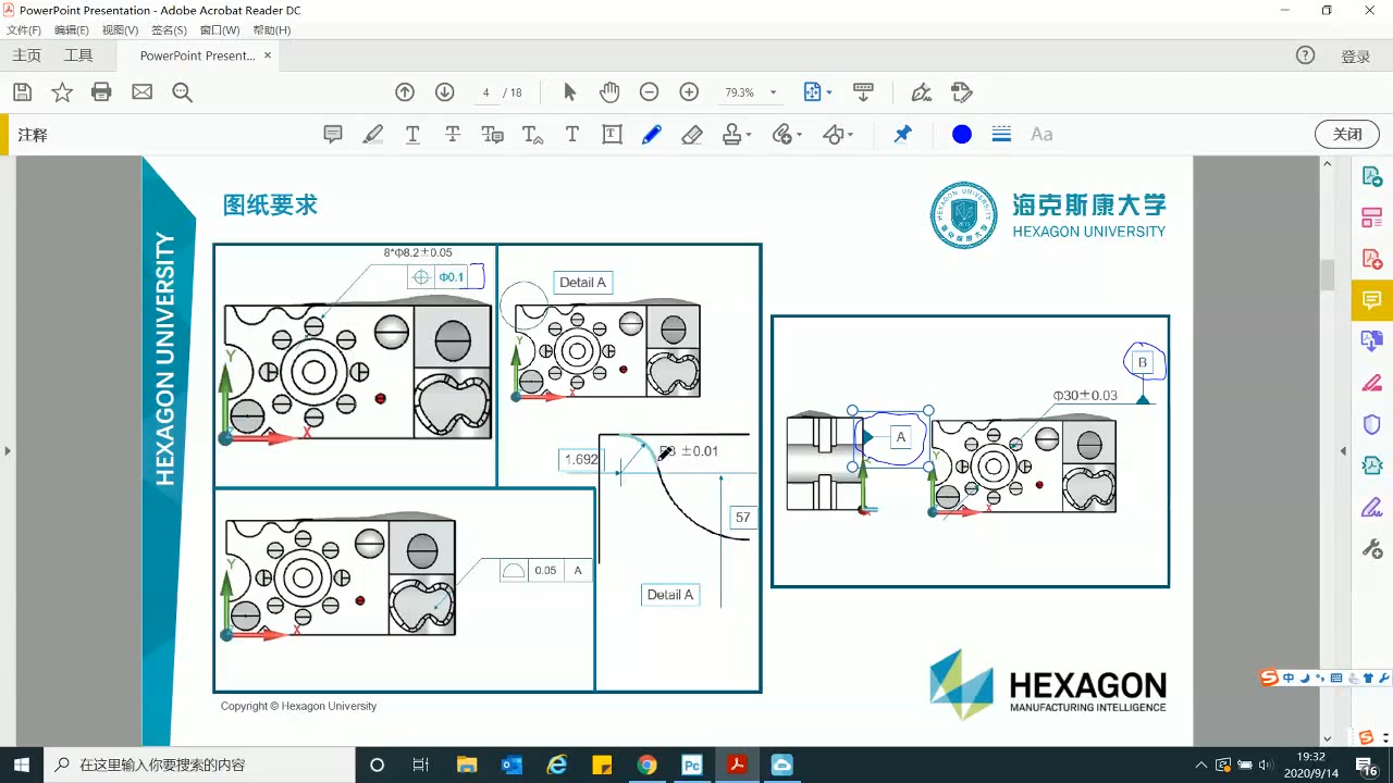 PC DMIS高级应用案例 03(最佳拟合建立坐标系、扫描功能、阵列获取元素、相对位置度评价小圆弧、大半径检测哔哩哔哩bilibili