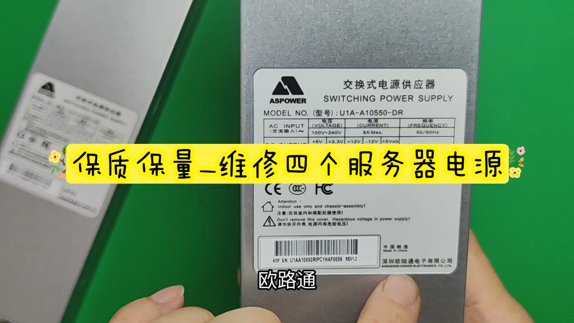 修四个欧陆通服务器电源都不通电,炸机涉及保险整流桥和pfc电路