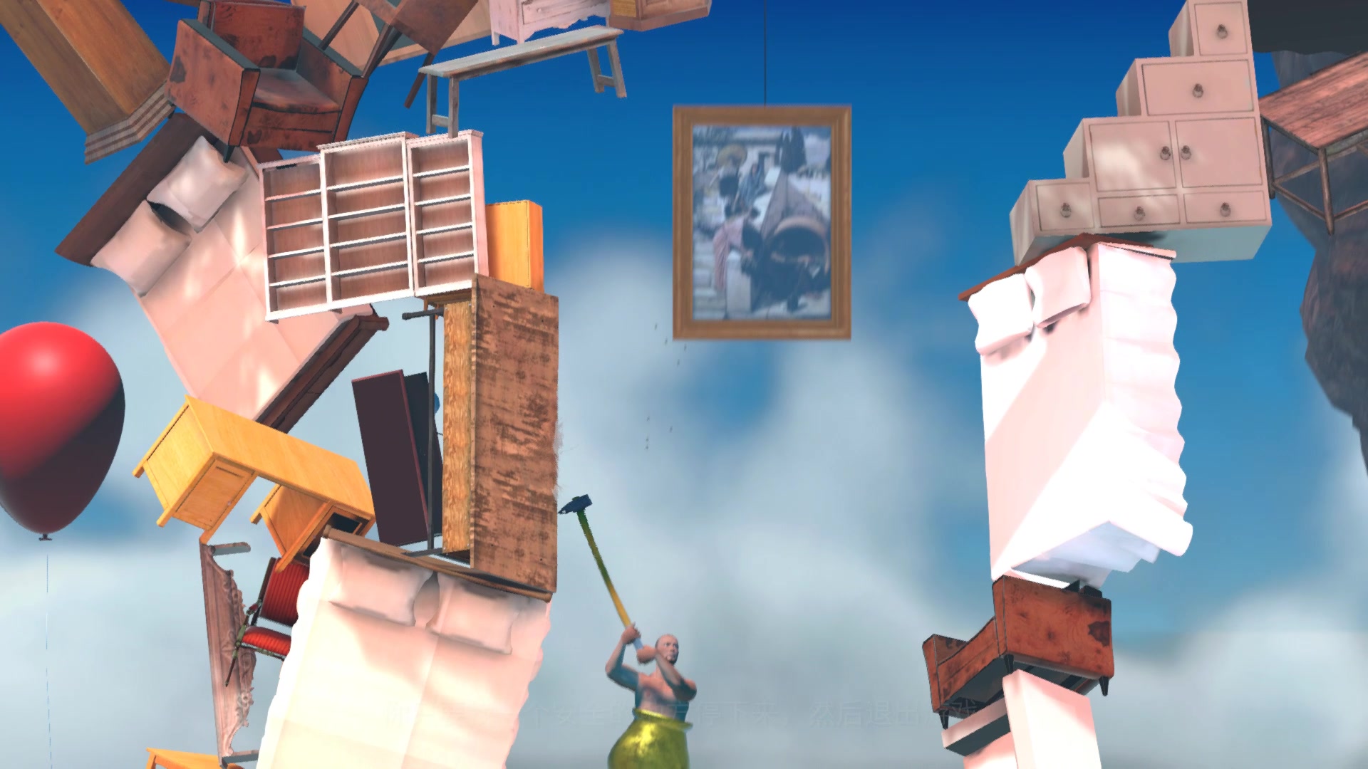 getting over it with bennett foddy 2020.06.