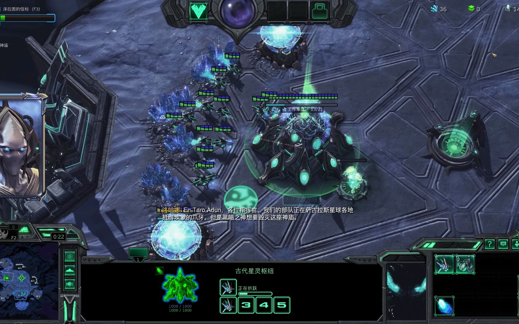 星际争霸2 泽拉图的含金量