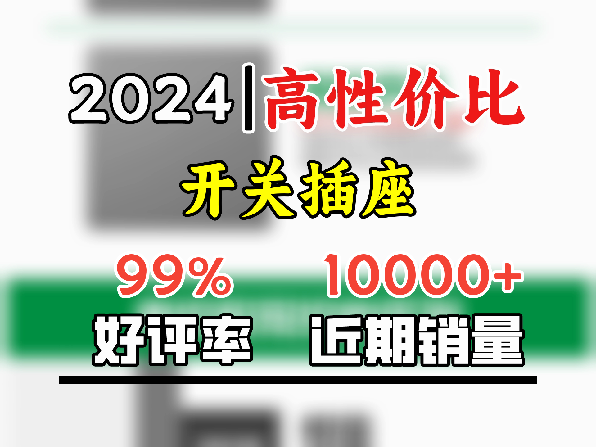 公牛(BULL)开关插座G12系列一开双控开关墙壁大面板G12K112星空灰暗装哔哩哔哩bilibili