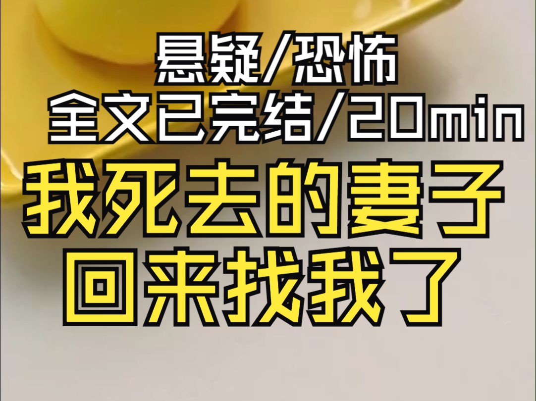 突然接到警察打来的电话:「旅馆有一位女子被杀,我们怀疑被害人是你