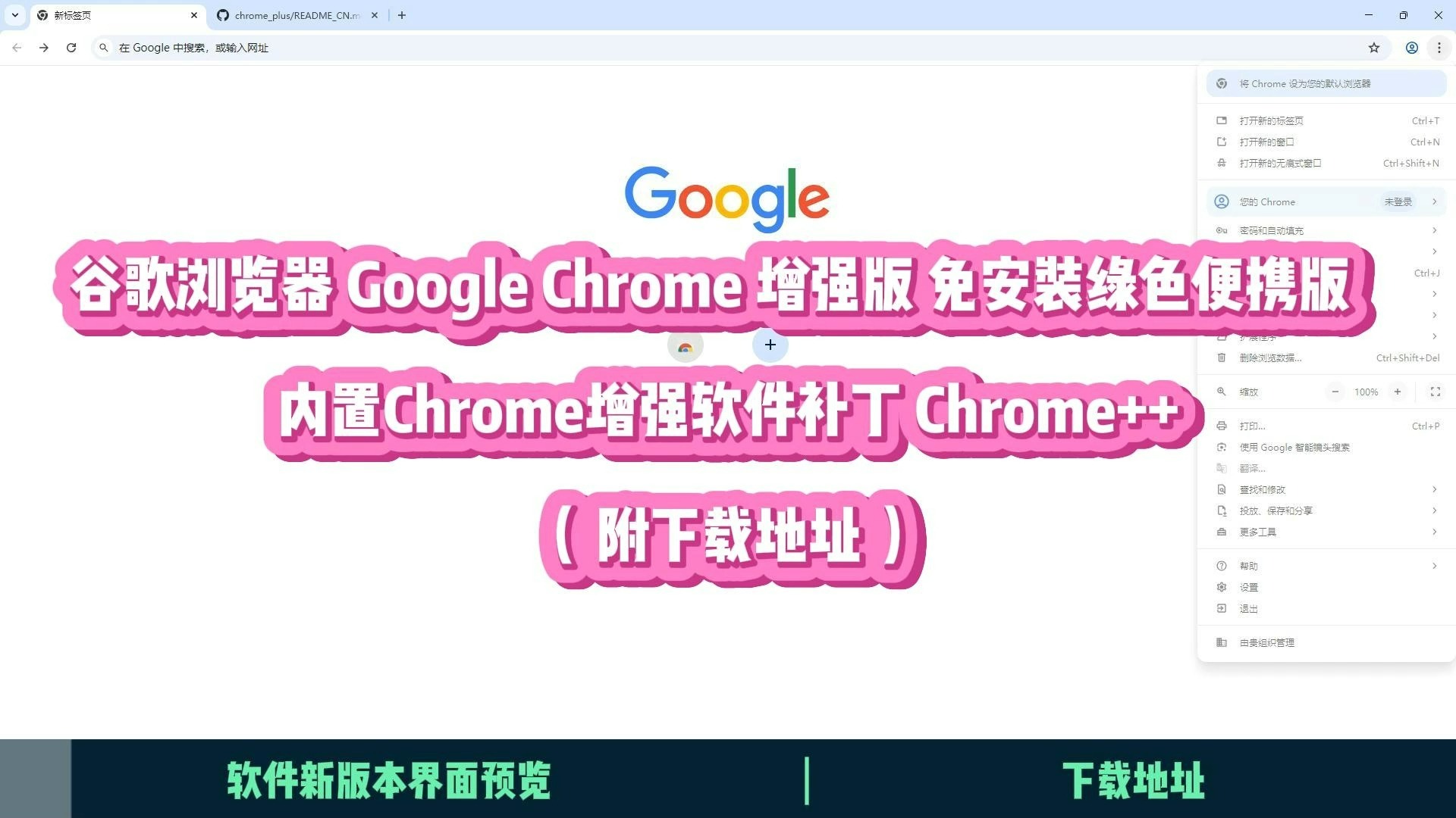 谷歌地球免费加速器下载=谷歌地球免费加速器下载手机版