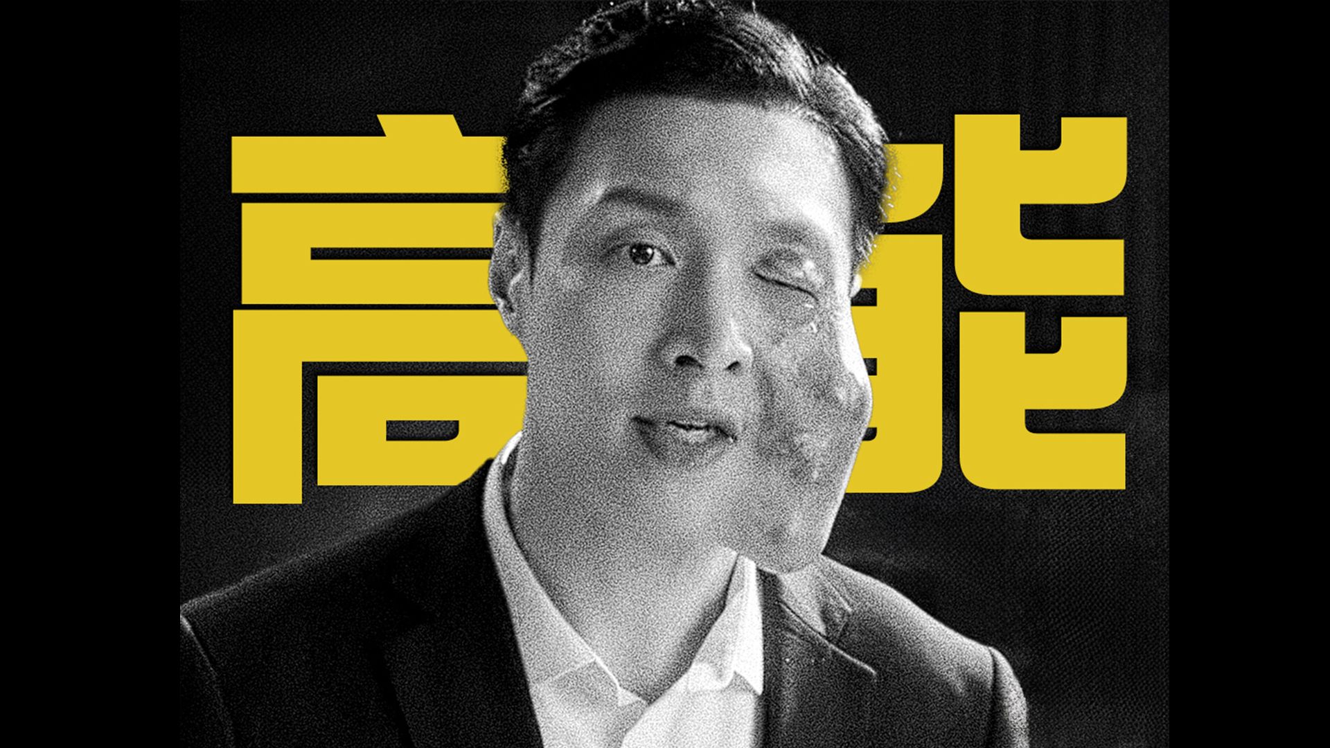 卓别林：百万剪辑！这么剪《功夫女足》简直绝了！