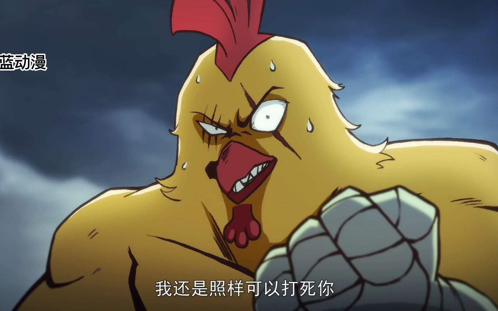 刺客伍六七,黑化状态鸡大保秒杀山鸡王