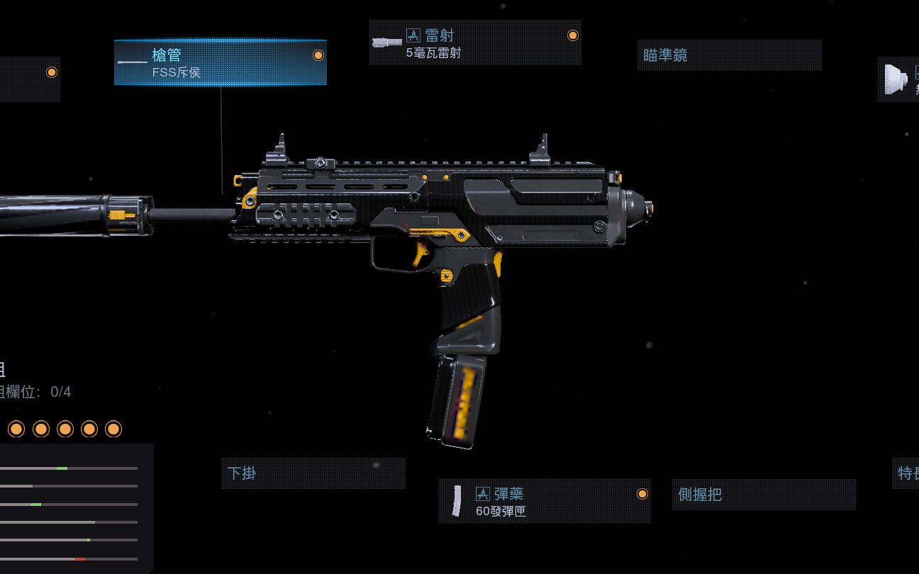 使命召唤16武器推荐第二期腰射也太准了吧mp7