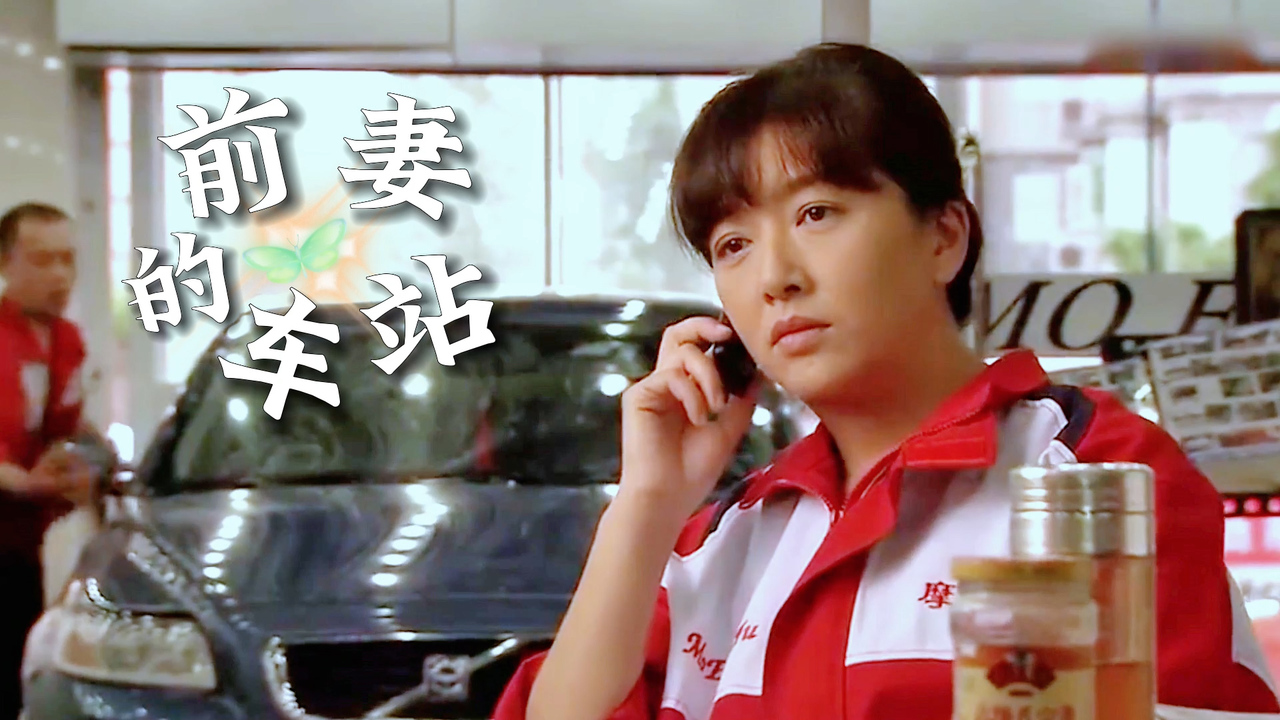 前妻的车站:孩子出事,老人比谁都担心,这场面让人心酸