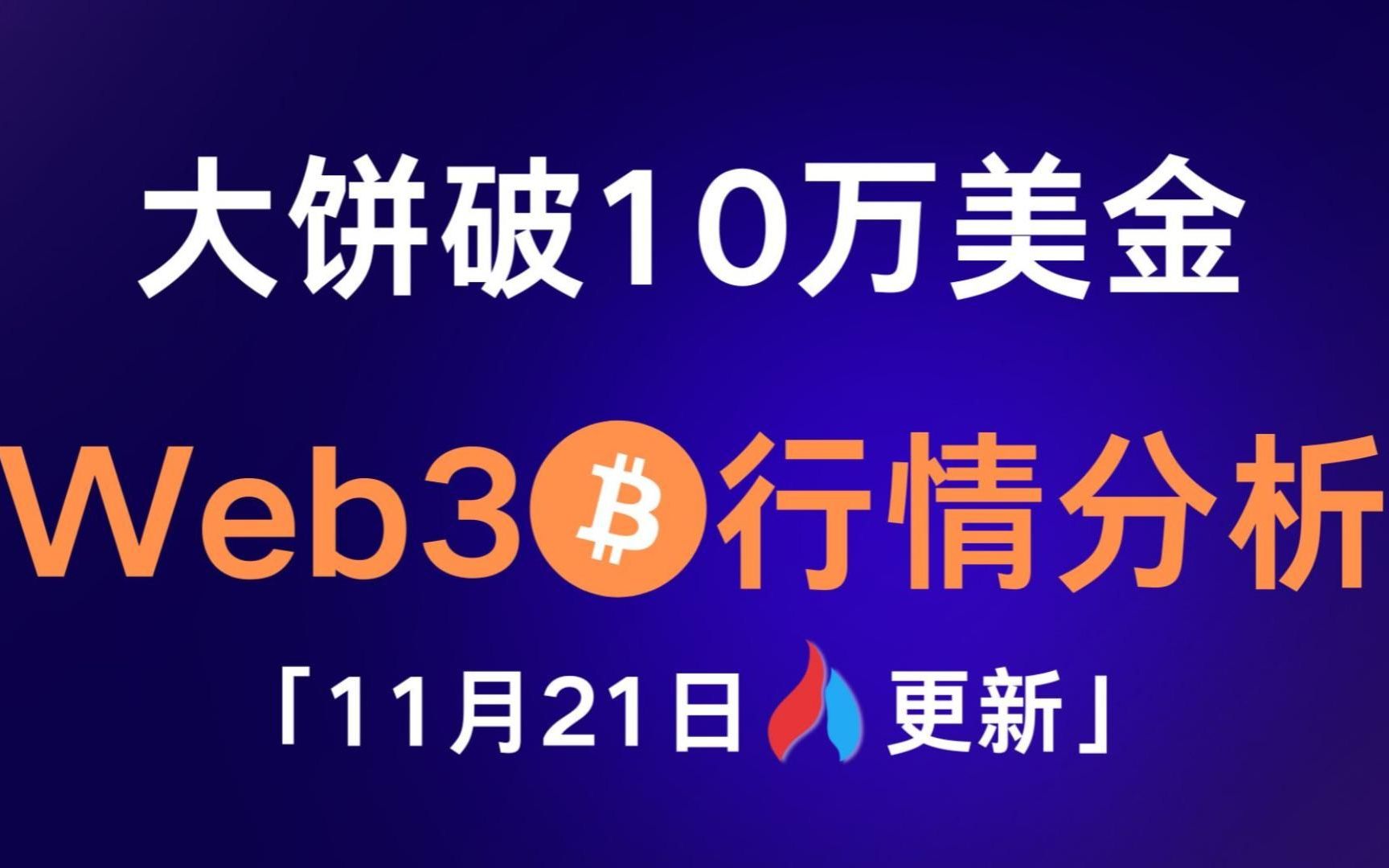 97年比特币最新行情_2017年94比特币价格
