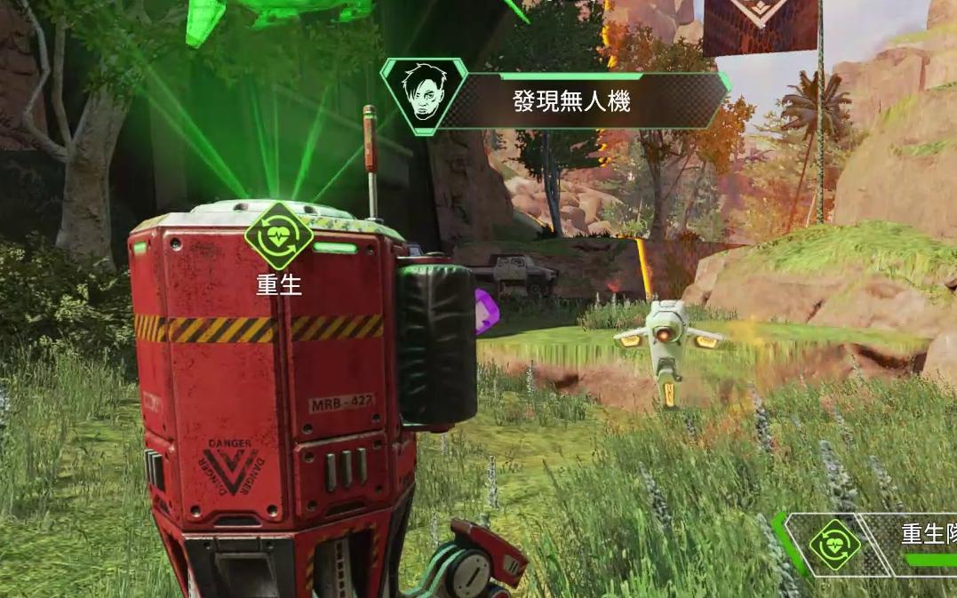 【apex】给密客无人机看傻了