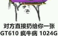 一千元的办公电脑,性能如何?哔哩哔哩bilibili