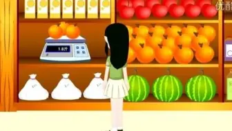 《数学知识点解析》积的近似数