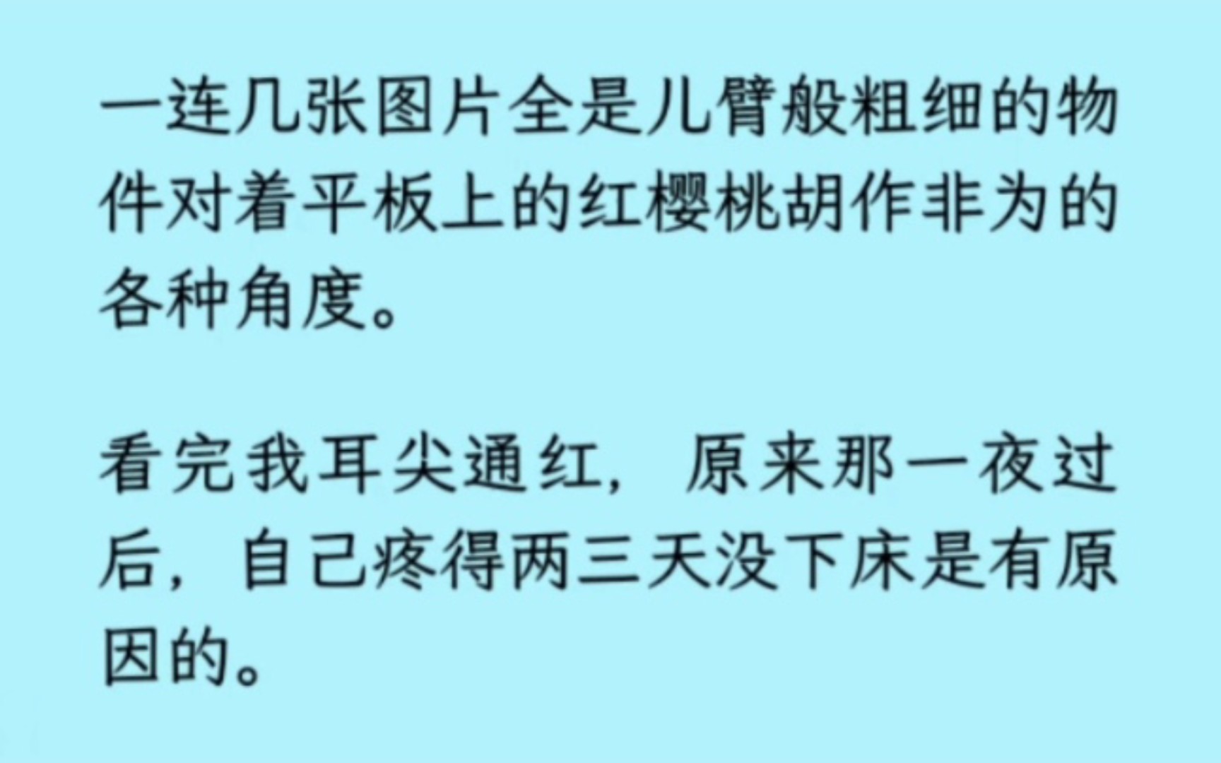 【双男主】去钙吧玩得太开被偷拍了, 被迫做bt任务哔哩哔哩bilibili