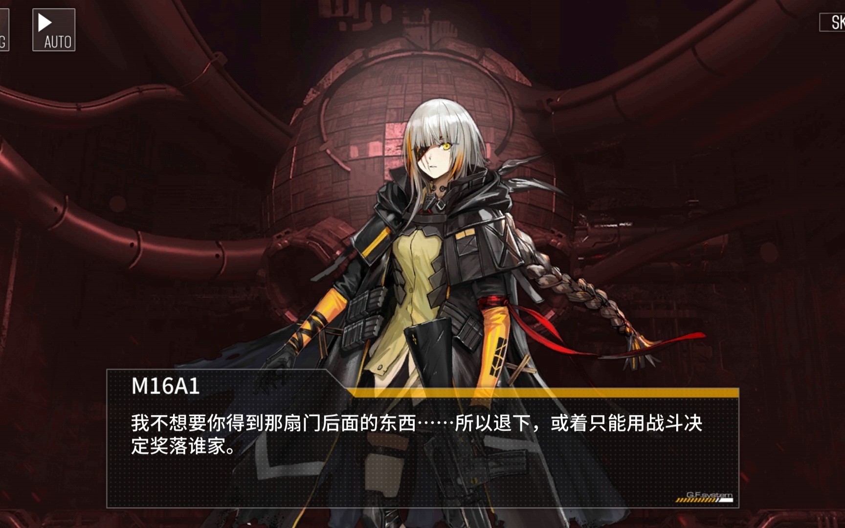 少女前线蛟与海iv再战半血16哥