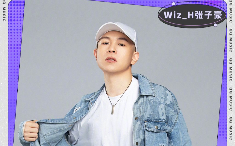 【合唱挑战】和wiz_张子豪合唱《重启restart》_哔哩哔哩_bilibili