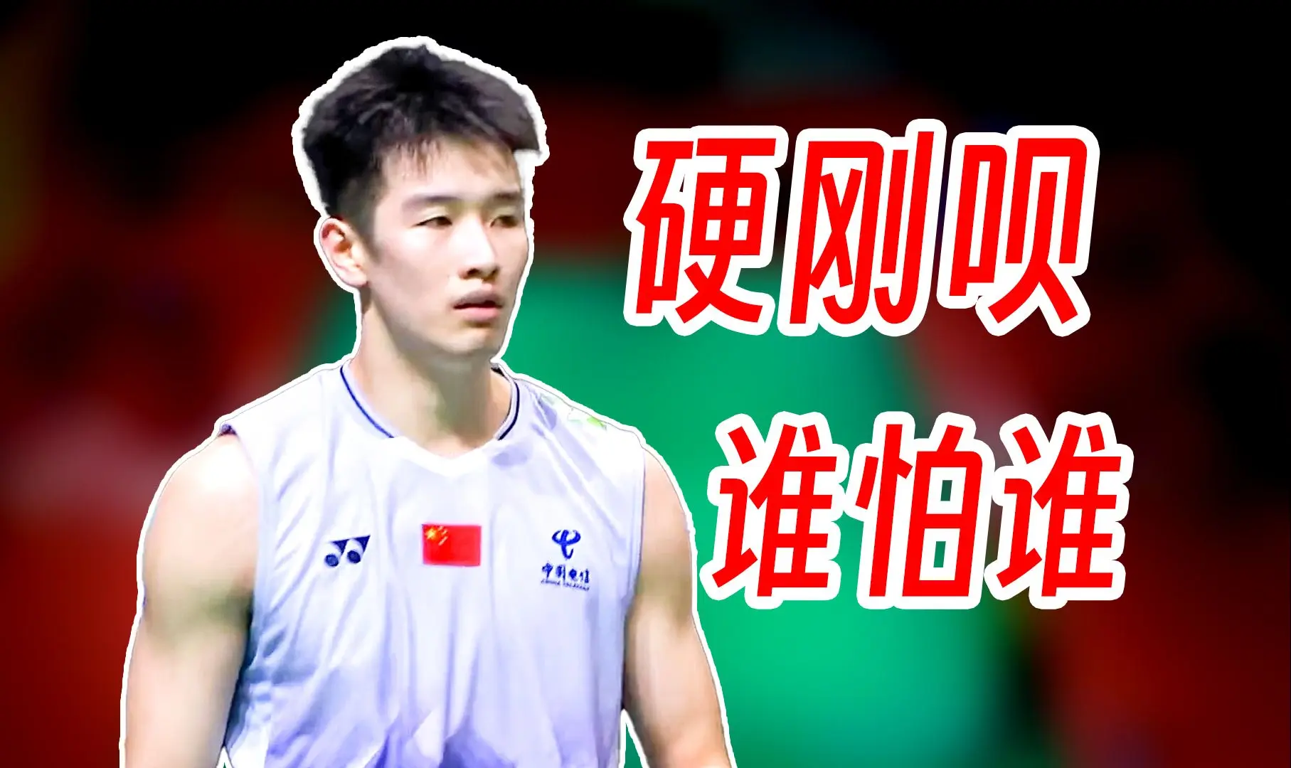 就是拼调动与跟随!李诗沣硬刚能力球压制杨灿!2025年印尼大师赛_哔哩哔哩_bilibili