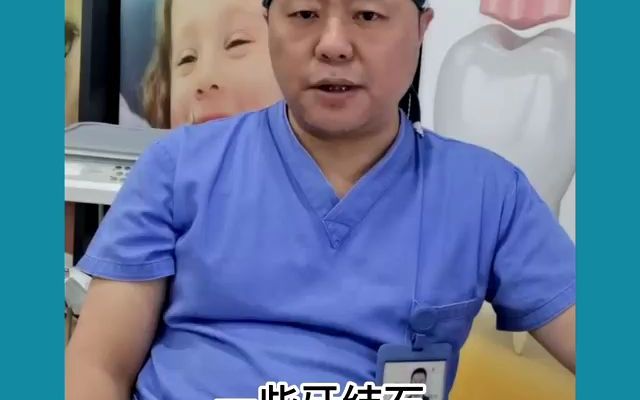 【口腔健康】漱口水的正确用法哔哩哔哩bilibili