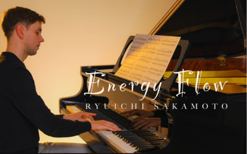 坂本龙一|energy flow 钢琴演奏 人生朝露,艺术千秋 ars longa vita