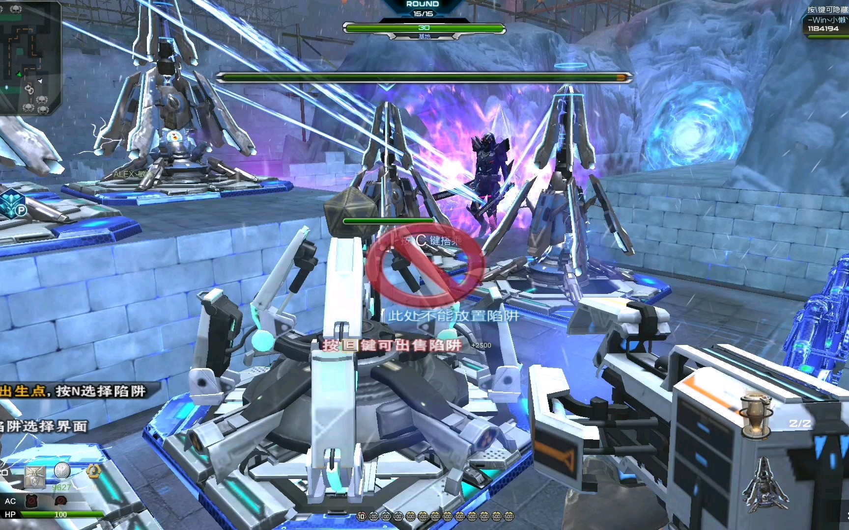 逆战:双开挑战阎龙冰城boss死亡之影|打法以及陷阱安放