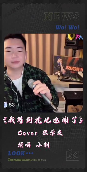 小钊@tz.小钊 live演出
