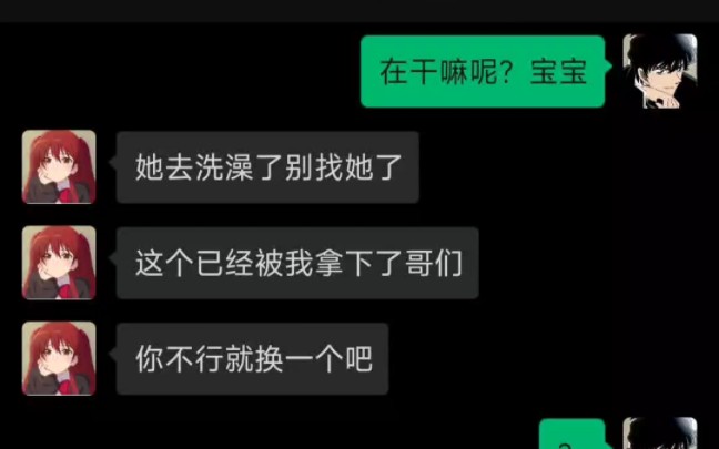 《玩弄于股掌之间》哔哩哔哩bilibili