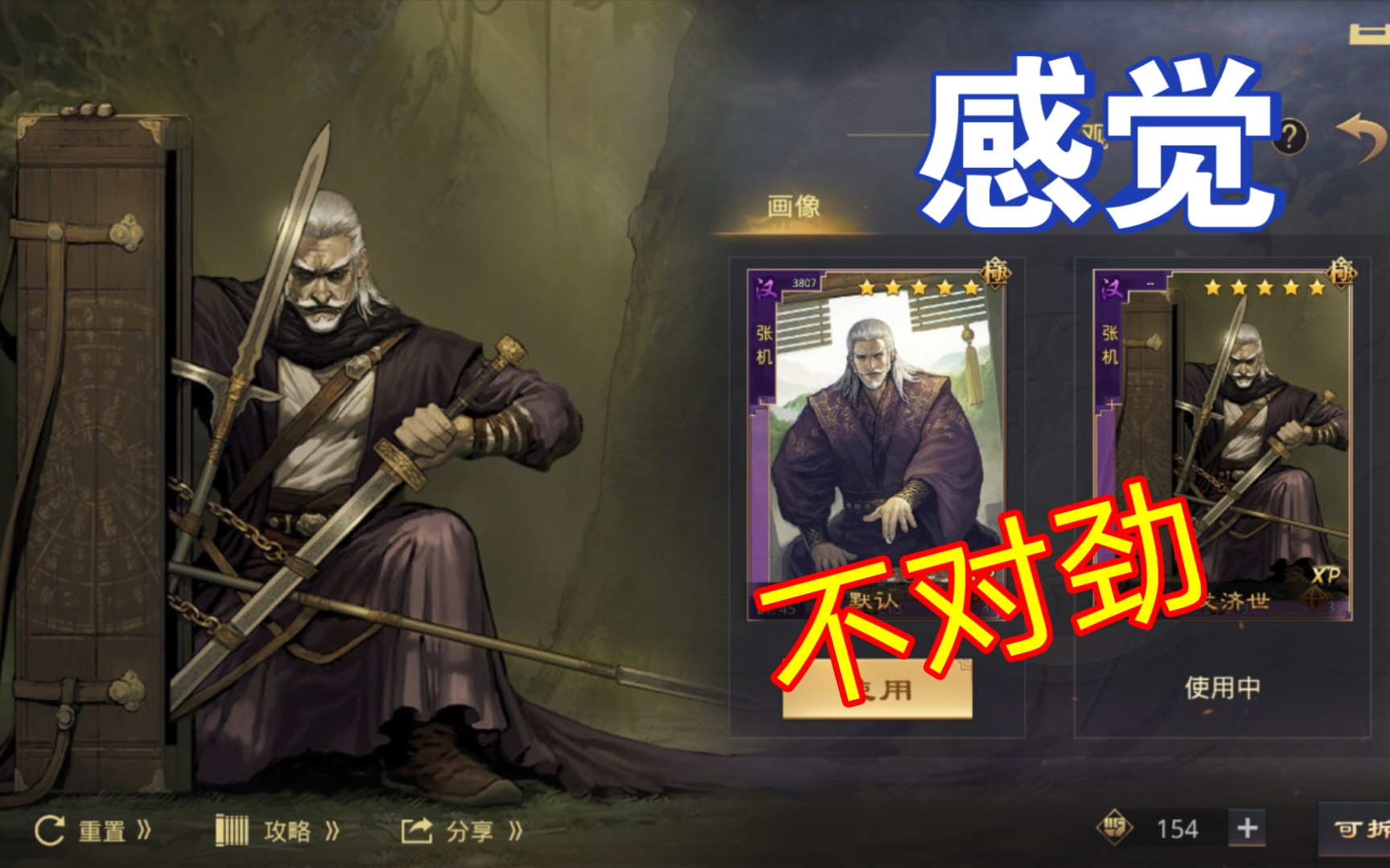 率土之滨张机众所周知人老成精越老越强大率土之滨一条街打听打听谁是