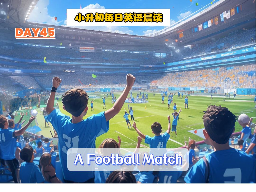 Day45小升初英语晨读短文~ A Football Match哔哩哔哩bilibili