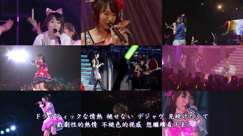 水樹奈々 Discotheque 9 Versions 10 14 中日字幕 哔哩哔哩 Bilibili