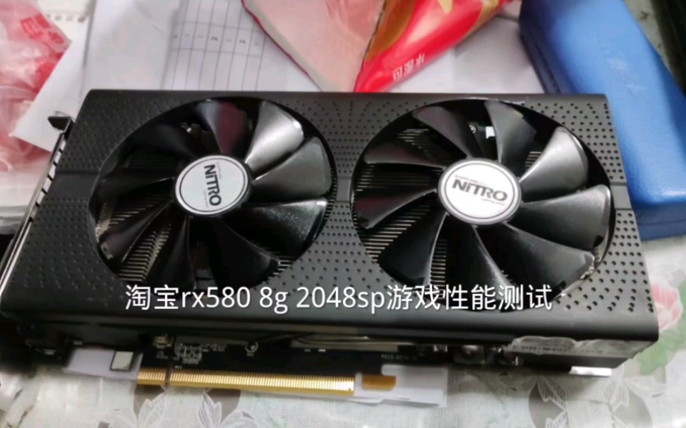 蓝宝石5808g2048图片