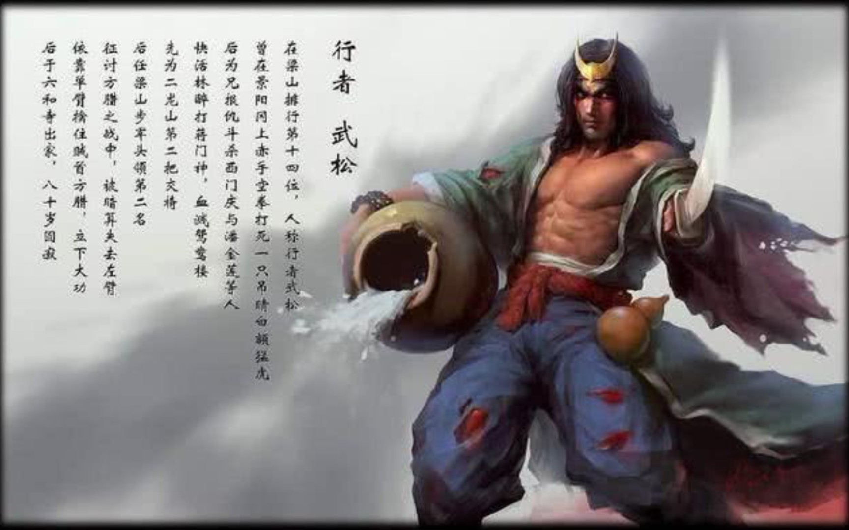 水浒经典名场面-武松打虎_哔哩哔哩_bilibili