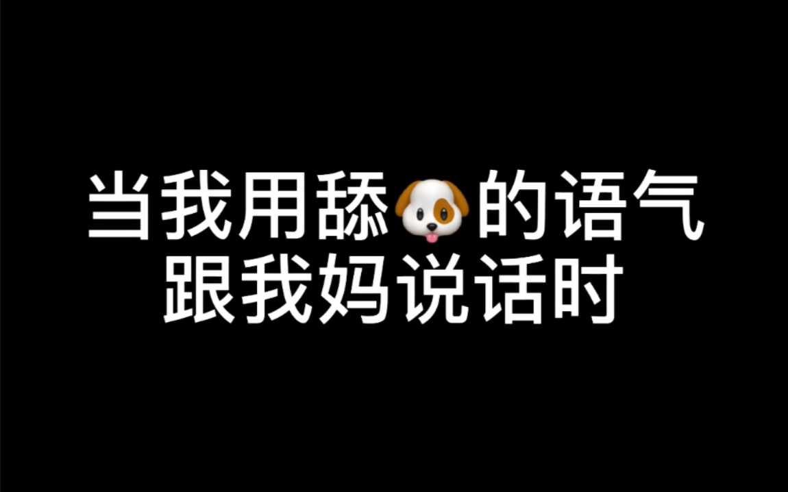 [图]我不在乎我身上疼不疼，只在乎你的手凉不凉