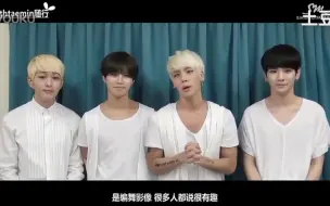 Download Video: 【SHINee】珉豪不在，该不该说大家都一样……