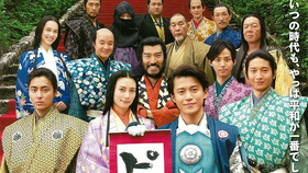 电影版信长xie奏曲01 哔哩哔哩 つロ干杯 Bilibili