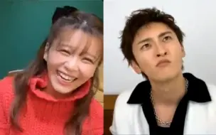 Download Video: 【AAA】宇野实彩子跟与真司郎是什么关系？@Instagram LIVE 2023/10/05①