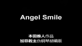 [图]【电子琴】Angel Smile