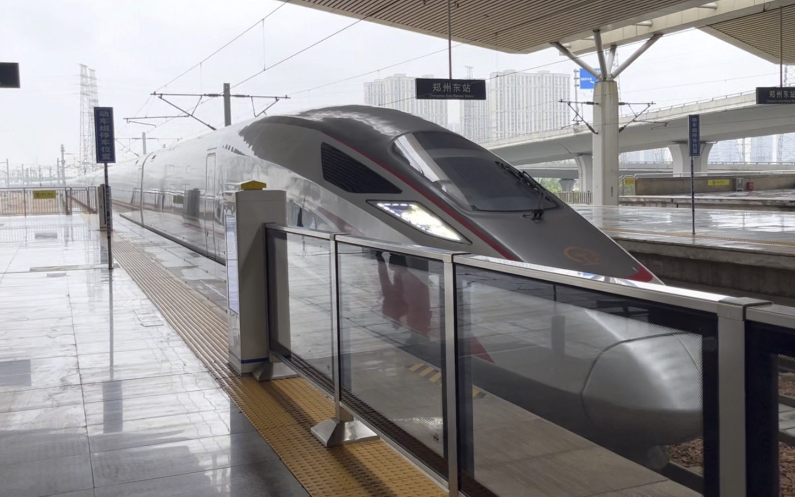 g91北京西-兰州西(cr400af-2047-2034)进郑州东站29站台(屏蔽门)10:11