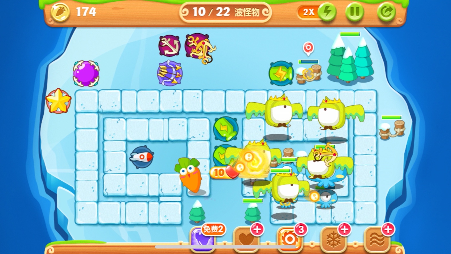 保卫萝卜2天天向上第6层!