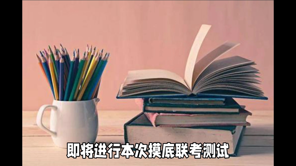 2023届遵义市统测统考暨遵义市10月高三摸底联考(各科试题解析)哔哩哔哩bilibili