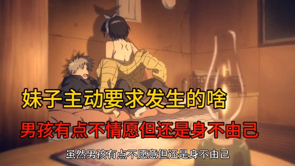 《天国大魔境》06，吾辈楷模，男主竟拒绝和陌生女孩贴贴！