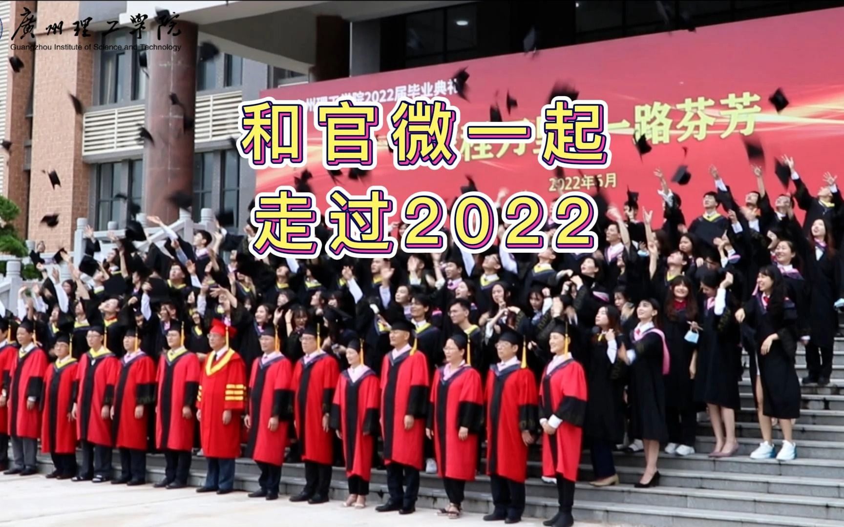 [图]和官微一起走过2022，拥抱2023! 新的一年，新的希望，新的征程，让我们憧憬更美好的明天！