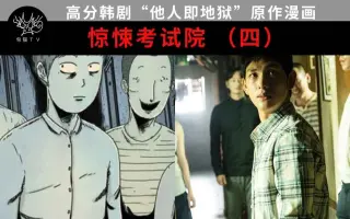 漫画原作 搜索结果 哔哩哔哩 Bilibili 漫画原作 搜索结果 哔哩哔哩 Bilibili