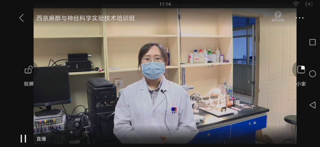 脑立体定位+光纤埋置+光纤记录(含光强度检测)【感谢西京医院】哔哩哔哩bilibili