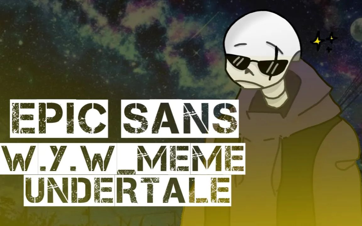 w meme ][ flipaclip ][ epic sans ][ undertale au ] [ animation ]