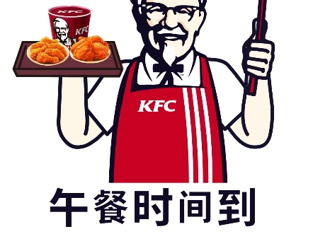 肯德基kfc表情包设计案例