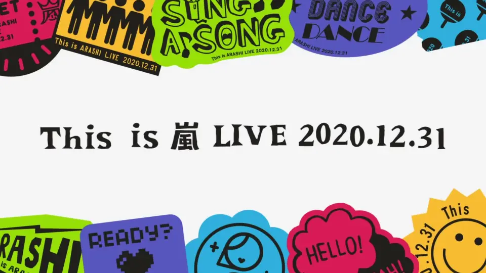 搬运】This is 嵐 LIVE みんなで準備だ！TV（生肉）_哔哩哔哩_bilibili