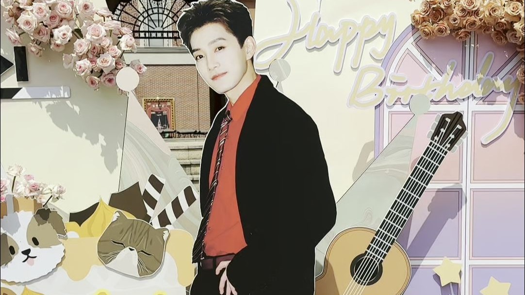 生日趴惊喜幕后来袭👀祝热血笨蛋范世錡生日快乐!