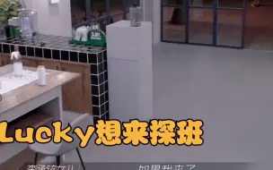 Download Video: 陈小春凶李承铉：把lucky嫁我儿子！李承铉的反应，陈小春都笑喷