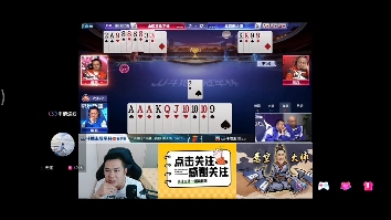 天赐掘开双子星合体在无双直播间连麦解说春季赛比赛