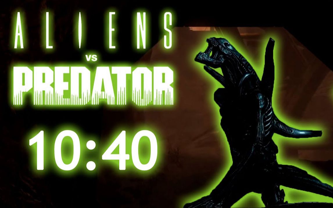 [图]《异形大战铁血战士》10分 40秒 异形战役 最速通关speedrun Aliens Vs. Predator in 10m 40s 490ms