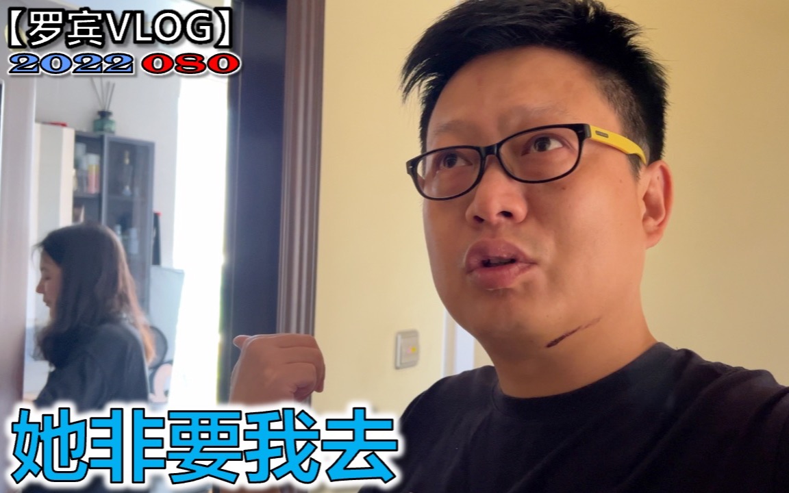 武汉最好的口腔医院看牙,看能不能保住大门牙【罗宾VLOG】哔哩哔哩bilibili