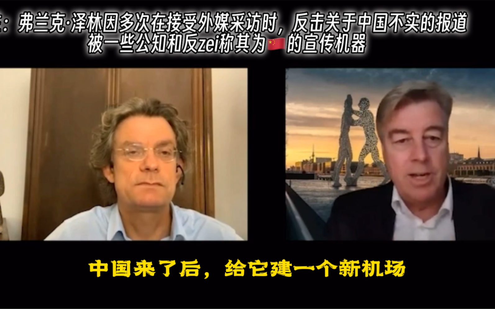 外国知名人士谈中国在非洲:他们帮助肯尼亚建机场和港口,提供资金和技术工人,德国或者有哪家欧洲公司能做到这种程度吗?哔哩哔哩bilibili